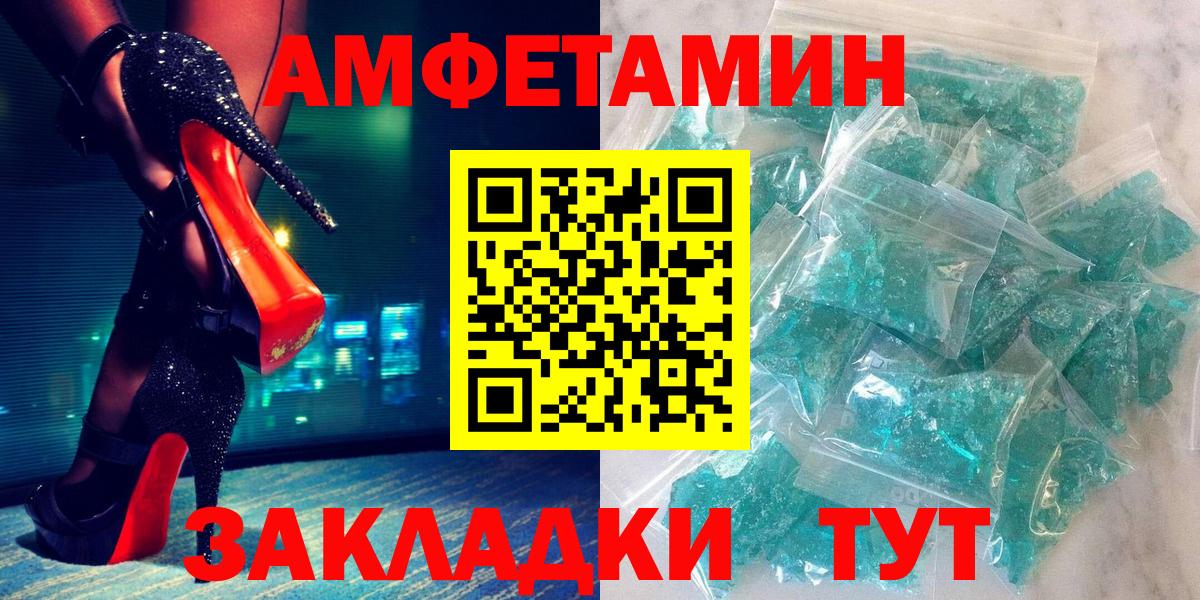 Черногорск  АМФ Premium  Вход с VPN 