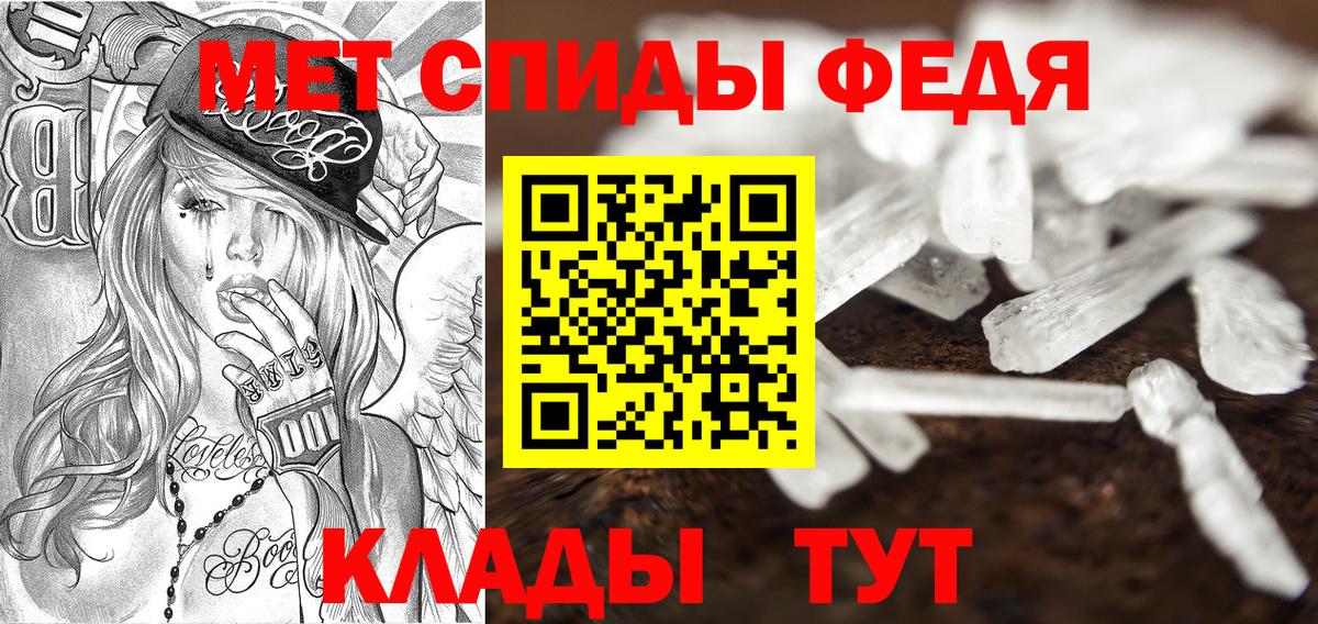 АМФ Premium Черногорск