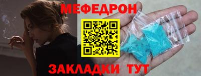крисы Краснодар