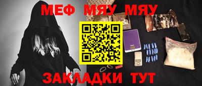 крисы Краснодар
