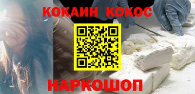 мяу мяу кристалл Краснознаменск