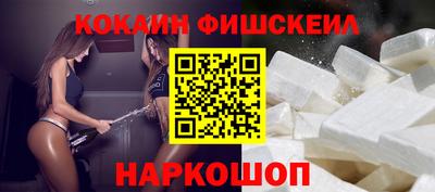 мяу мяу кристалл Краснознаменск