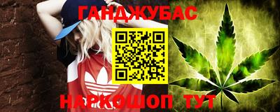 мяу мяу кристалл Краснознаменск