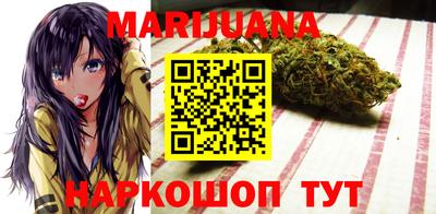 мяу мяу кристалл Краснознаменск