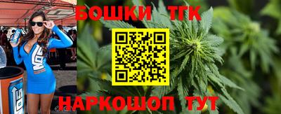 крисы Краснодар