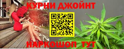 мяу мяу кристалл Краснознаменск