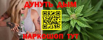 мяу мяу кристалл Краснознаменск