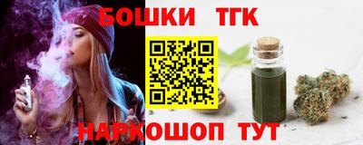 мяу мяу кристалл Краснознаменск