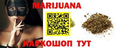мяу мяу кристалл Краснознаменск