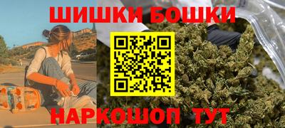 мяу мяу кристалл Краснознаменск