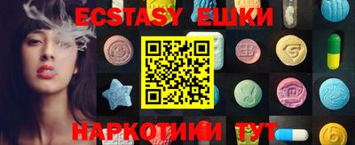 крисы Краснодар
