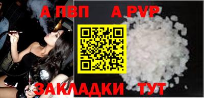 крисы Краснодар