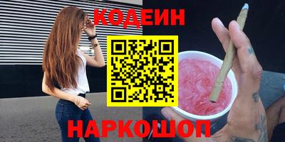крисы Краснодар