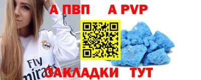 крисы Краснодар