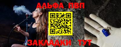 крисы Краснодар
