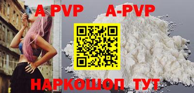 крисы Краснодар