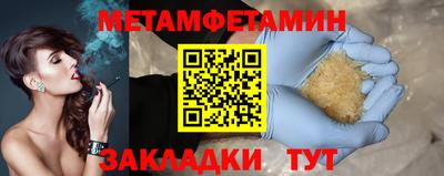 мяу мяу кристалл Краснознаменск