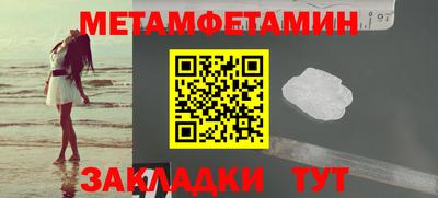 крисы Краснодар
