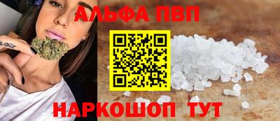 мяу мяу кристалл Краснознаменск