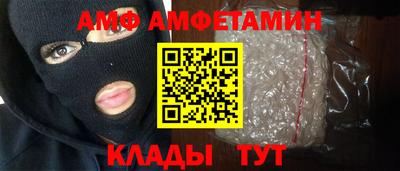 мяу мяу кристалл Краснознаменск