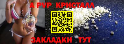крисы Краснодар