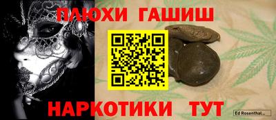 мяу мяу кристалл Краснознаменск