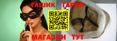 мяу мяу кристалл Краснознаменск