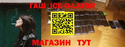 крисы Краснодар
