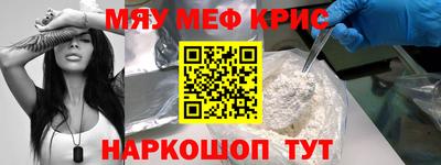 крисы Краснодар