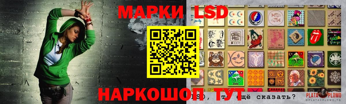   ссылка  Лсд 25 экстази кислота  Черногорск  Вход с VPN  LSD-25 экстази ecstasy 