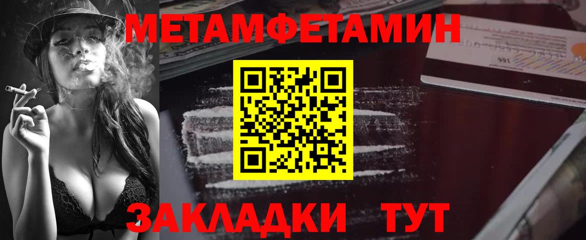 Первитин винт  Первитин винт  Вход с VPN  Черногорск 